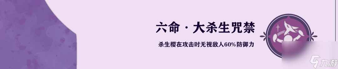 原神八重神子细节有哪些_原神八重神子细节攻略一览