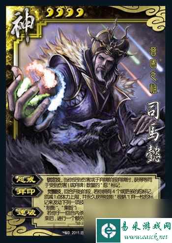三国杀神将卡是干什么的（三国杀神将卡技能介绍）