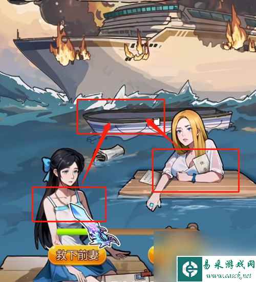 《隐秘的档案》前妻现任通关攻略