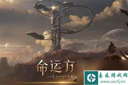 命运方舟75石头配铭刻攻略
