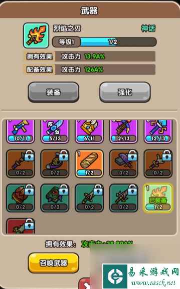 次神光之觉醒飞舞箱子是啥 次神光之觉醒飞舞箱子描述