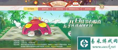 幻想世界五子连珠怎么获得(自由幻想手游五子连珠奖励)