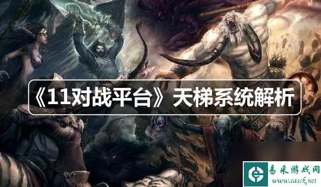igzhou、Ori总积分平台天梯排行榜 天梯积分排名榜单一览