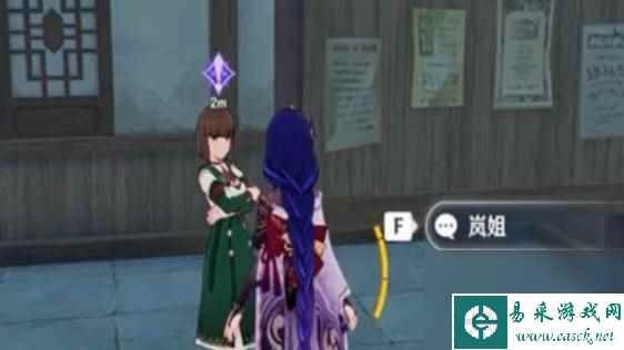 《原神》集光撷彩攻略 《原神》集光撷彩怎么玩