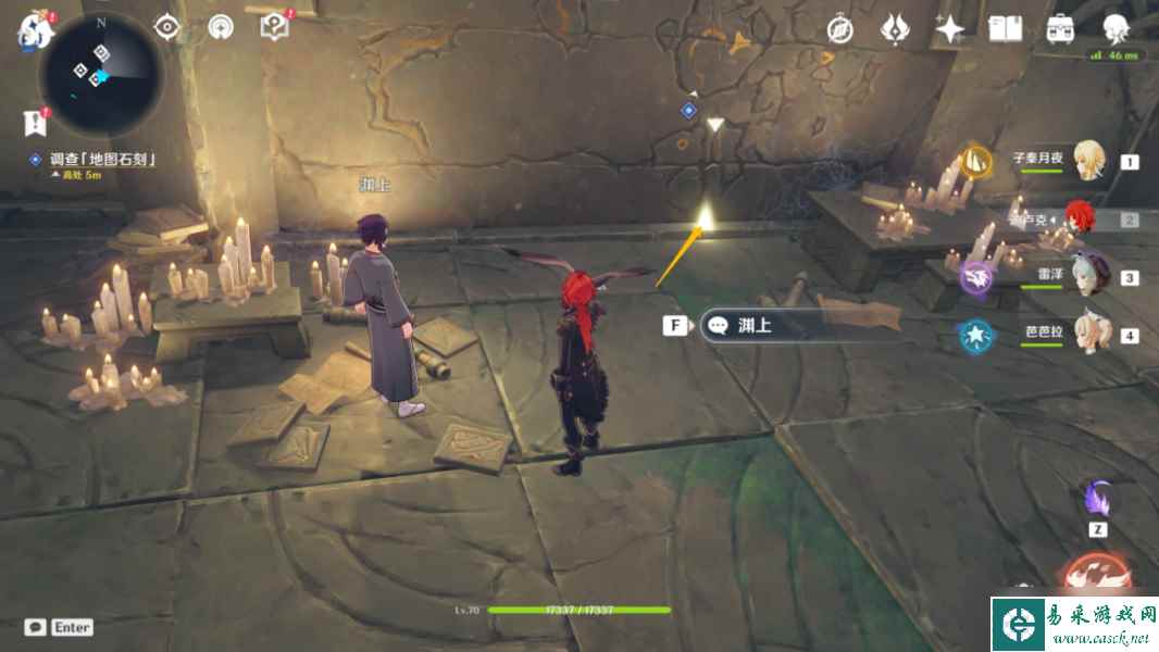 原神窥见白夜世界任务完成攻略