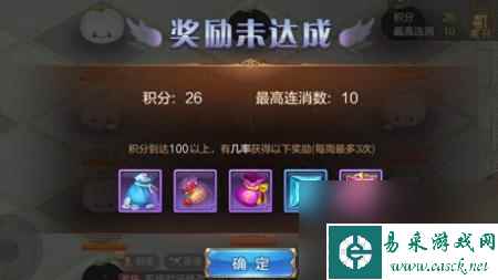 幻想世界五子连珠怎么获得(自由幻想手游五子连珠奖励)