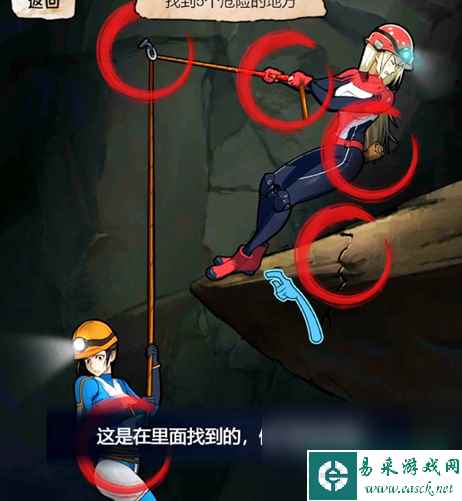 《隐秘的档案》黑暗侵袭通关攻略