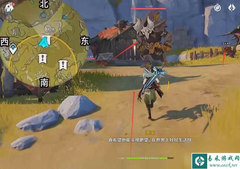 原神中夜叉之愿怎么完成？ （原神璃月声望）