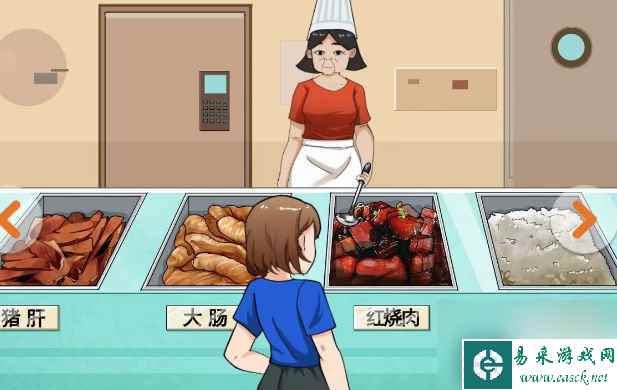 《开心来找茬》专业上头瞬间通关攻略
