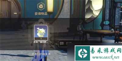 崩坏星穹铁道安灵布奠天清路远任务怎么完成