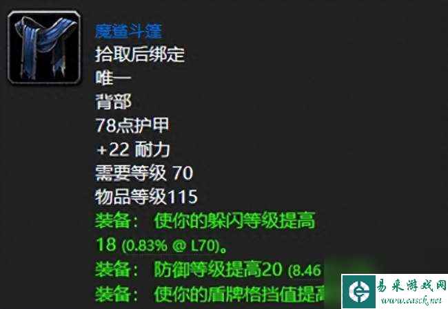 魔兽世界蒸汽地窖攻略及副本入口（任务内容及掉落物品一览）