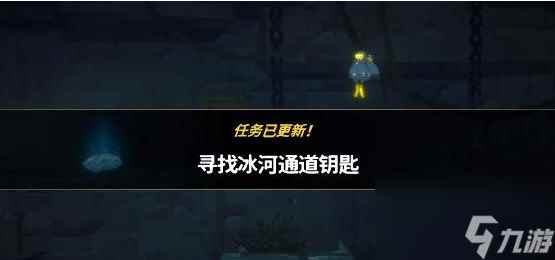 潜水员戴夫冰河通道的钥匙怎么获得
