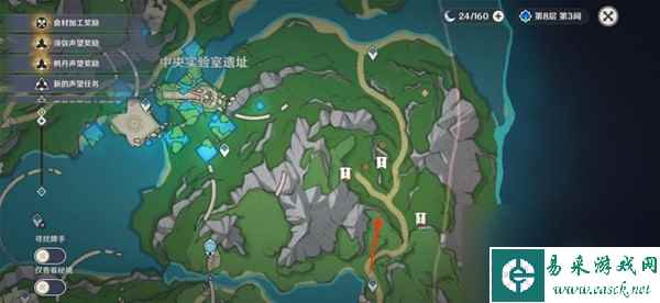 《原神》4.1版未记录的功能成就解锁教程