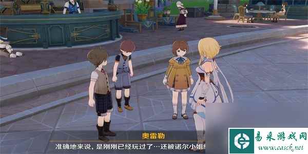 《原神》游城记任务如何完成 游城记任务玩法分享