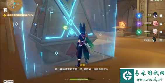 原神中央房间怎么进去 原神深处房间如何开启