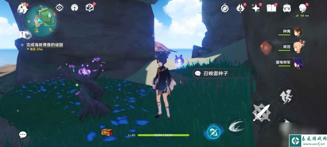 《原神》孤独的海兽任务完成方法介绍