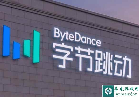 收入放缓!TikTok母公司字节跳动估值约2235亿美元