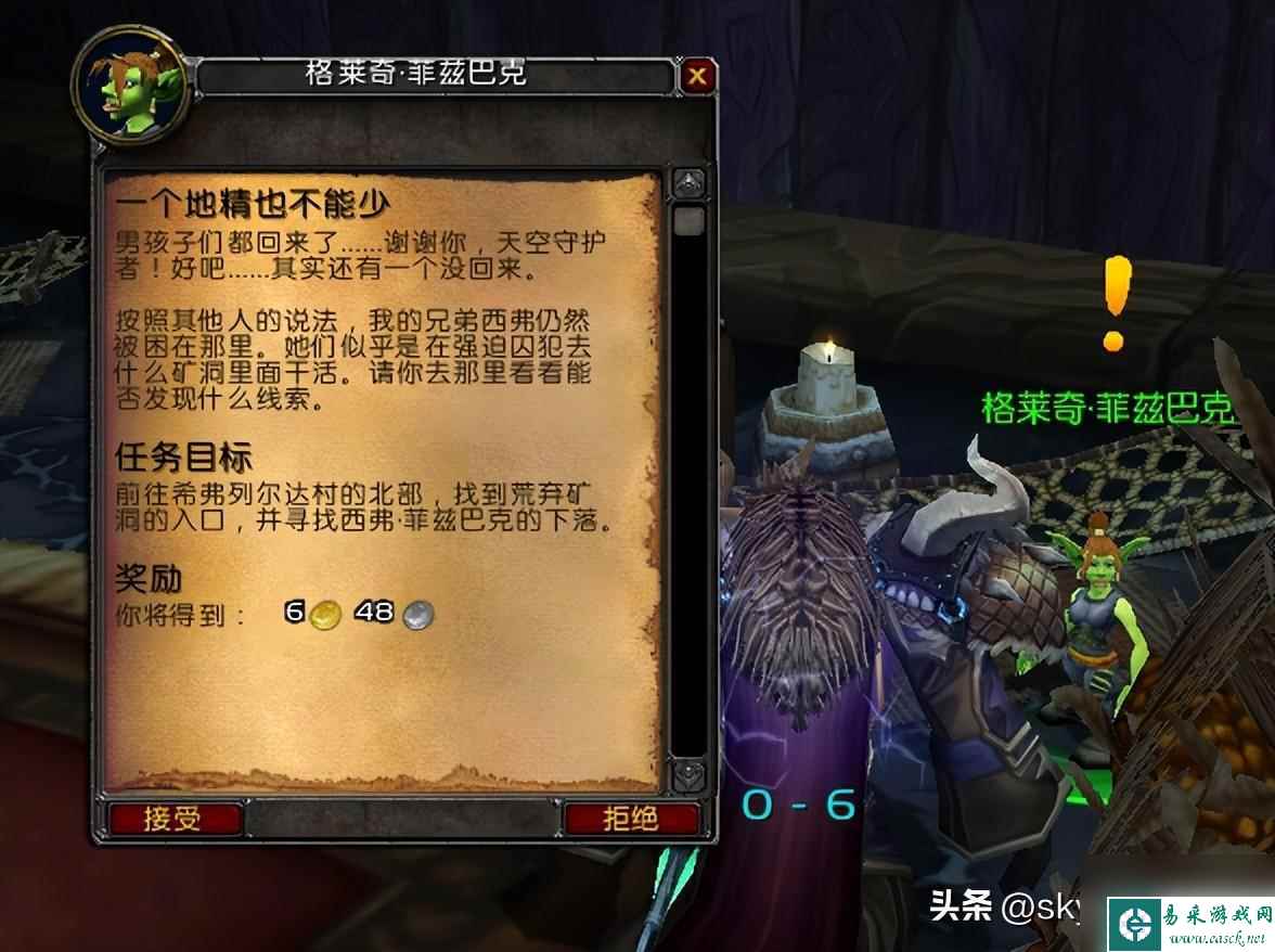 魔兽霍迪尔之子声望怎么开启 全职业肩膀附魔攻略