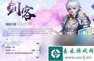 自由幻想网游剑客攻略,自由幻想网游：剑客之路，成为战斗大师的必经之路