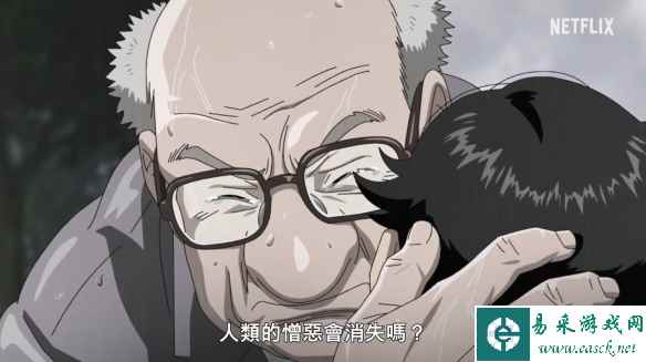 易采游戏网