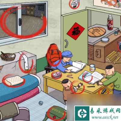 文字玩出花怀旧写作业通关攻略分享