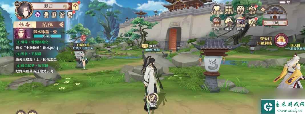 《起源长牙半岛魔法地图》解锁全攻略 解锁神秘的魔法地图 探索起源长牙半岛的奇妙之旅