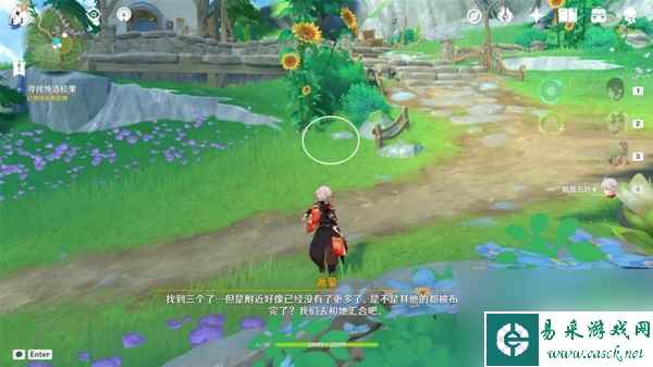 《原神》4.1版世界任务坏蛋们攻略