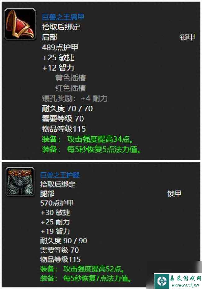 魔兽世界蒸汽地窖攻略及副本入口（任务内容及掉落物品一览）