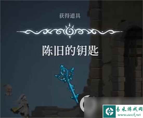 《心渊梦境》钥匙如何获取 钥匙获取途径