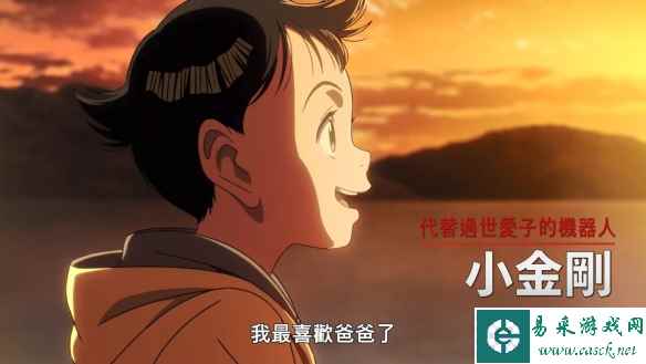 易采游戏网