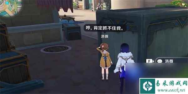 《原神》游城记任务如何完成 游城记任务玩法分享