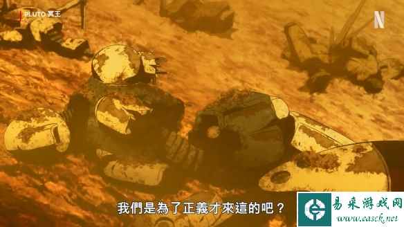 易采游戏网