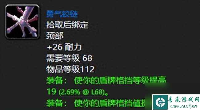 魔兽世界蒸汽地窖攻略及副本入口（任务内容及掉落物品一览）