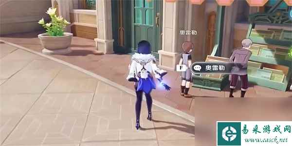 《原神》游城记任务如何完成 游城记任务玩法分享