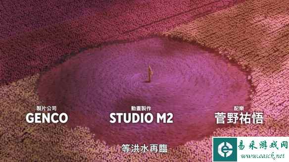 易采游戏网