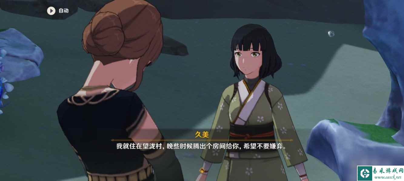 《原神》孤独的海兽任务完成方法介绍