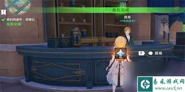 《原神》游城记任务如何完成 游城记任务玩法分享