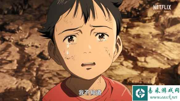 易采游戏网