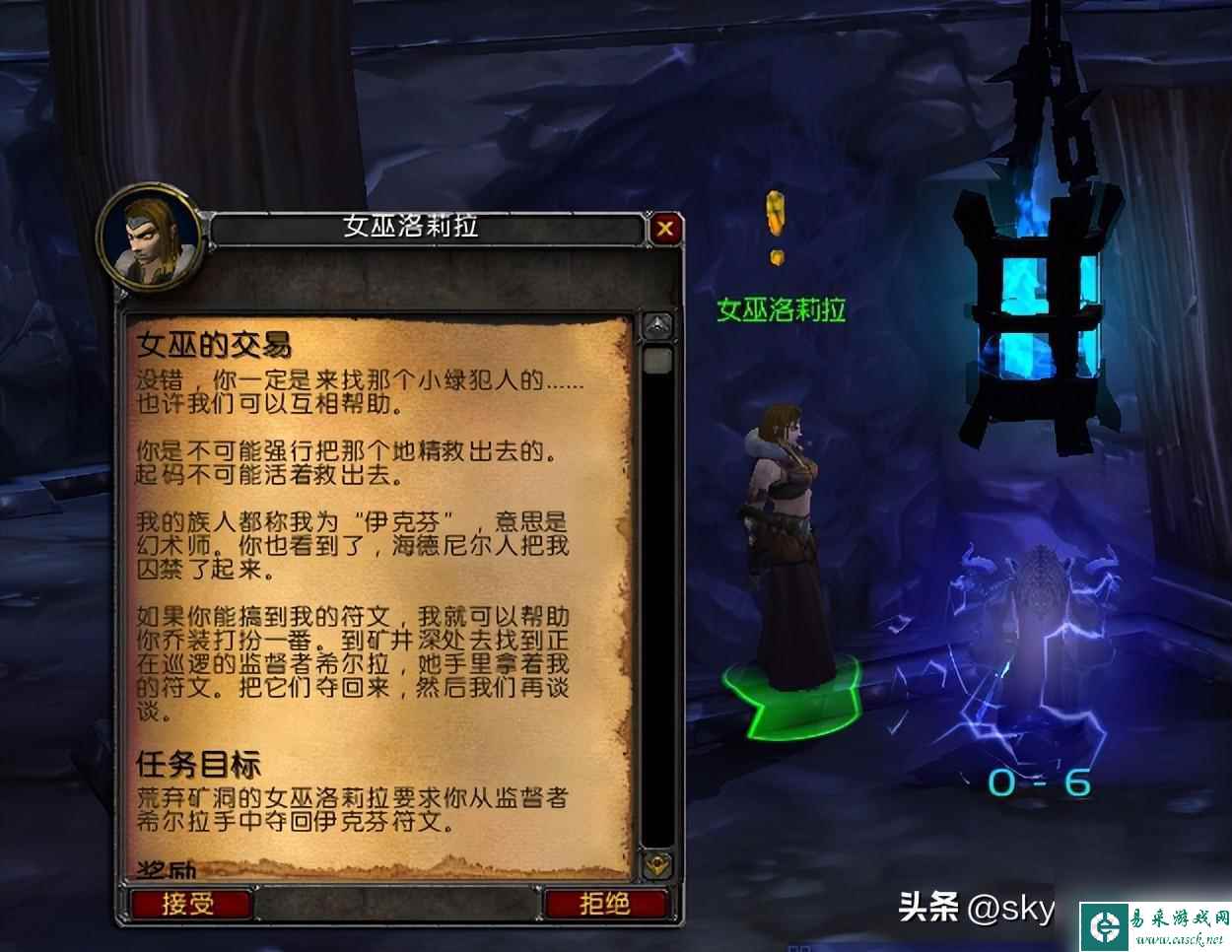 魔兽霍迪尔之子声望怎么开启 全职业肩膀附魔攻略