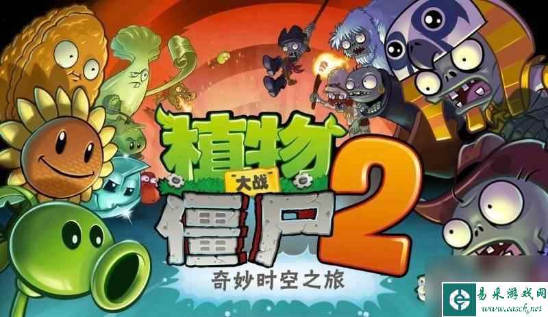 植物大战僵尸2代2022万圣节乌鸦怎么打？