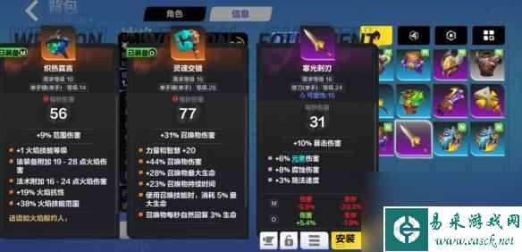 火炬之光无限怎么玩？