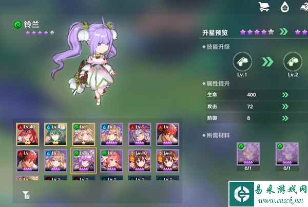 《圣境之塔》开放世界介绍