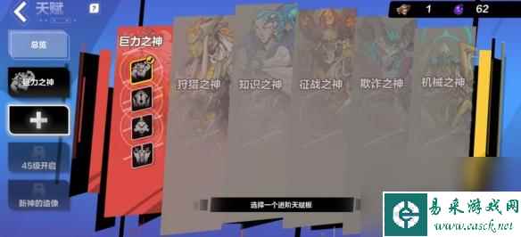 火炬之光无限怎么玩？