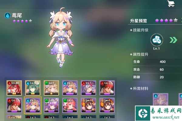 《圣境之塔》开放世界介绍