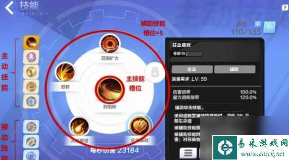 火炬之光无限怎么玩？