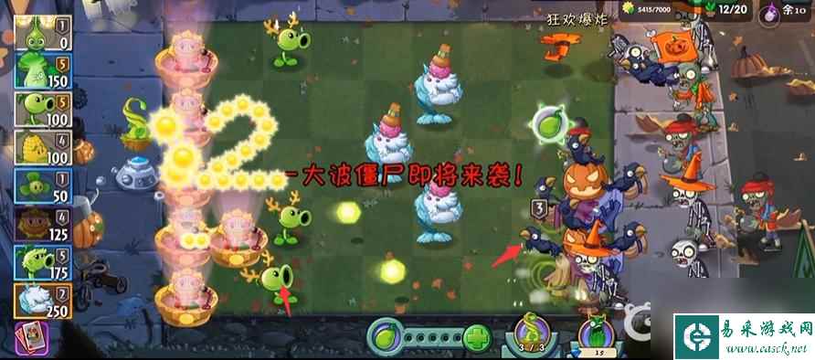 植物大战僵尸2代2022万圣节乌鸦怎么打？