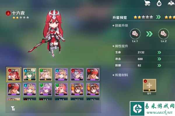 《圣境之塔》开放世界介绍