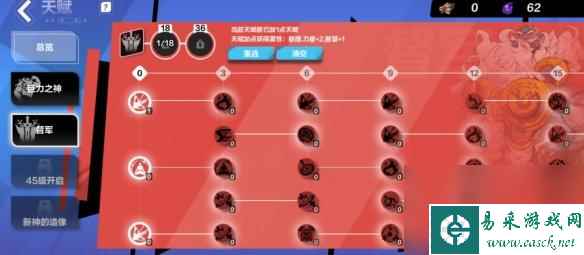 火炬之光无限怎么玩？