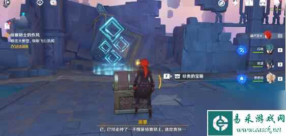 原神侦查骑士的作风任务怎么做 侦查骑士的作风流程攻略