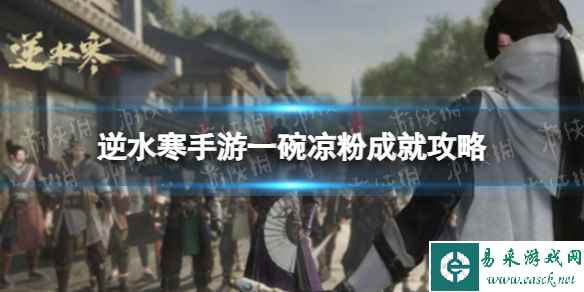 网1